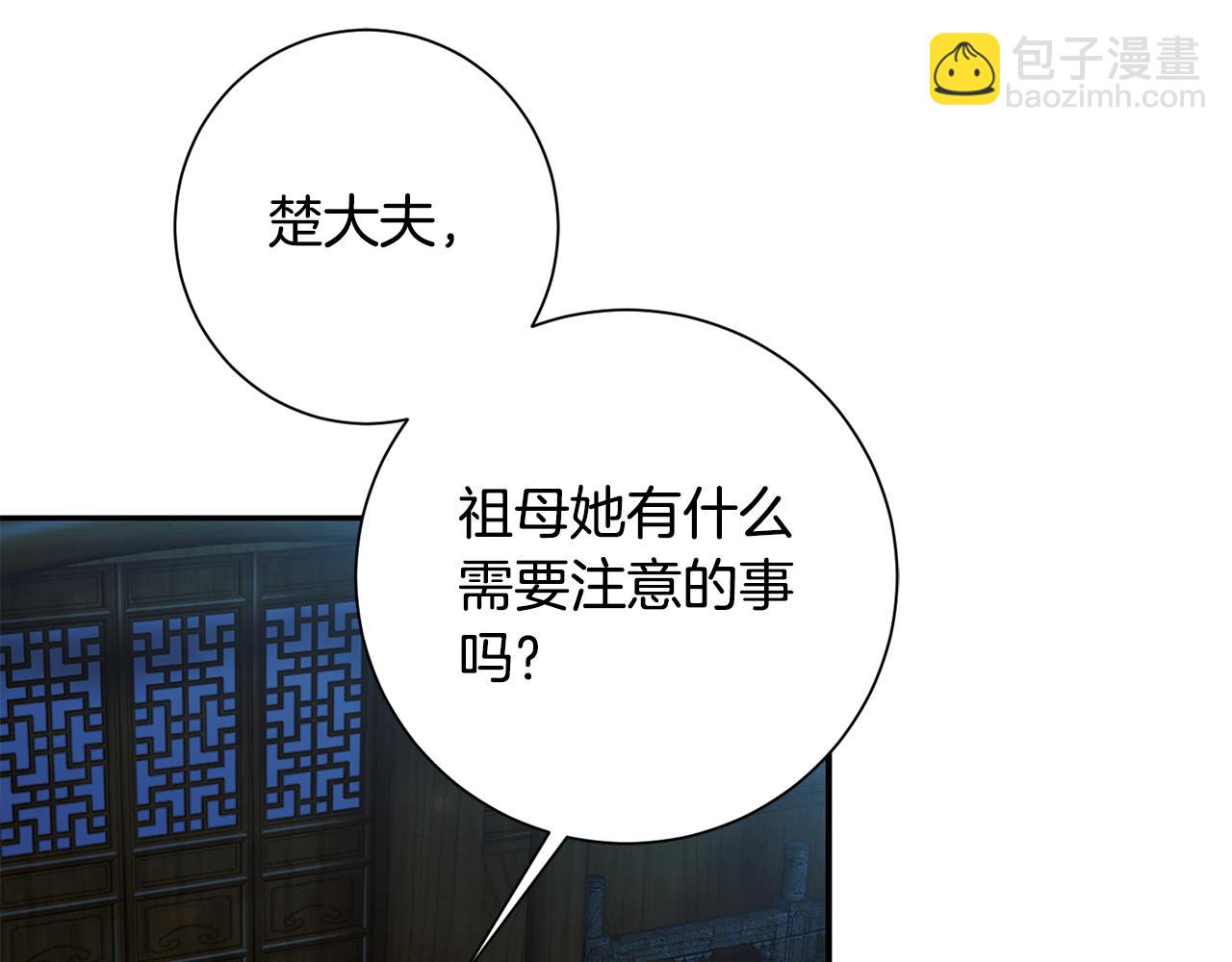 第4话 降温妙招126