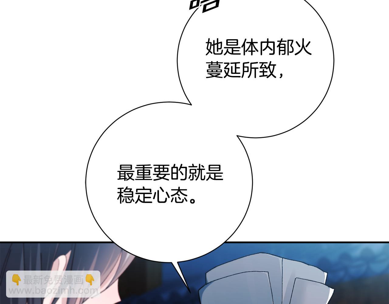 第4话 降温妙招128