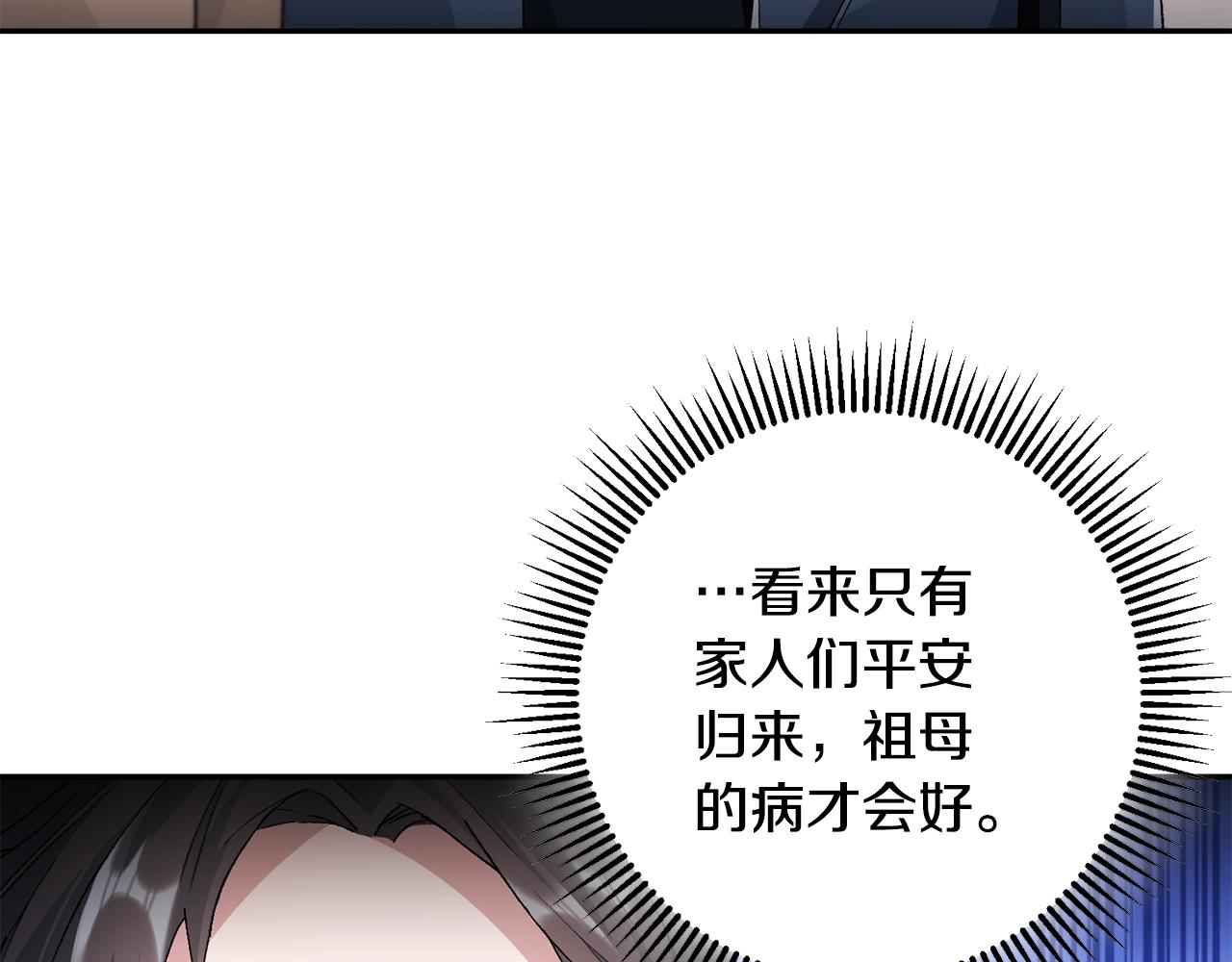 第4话 降温妙招130