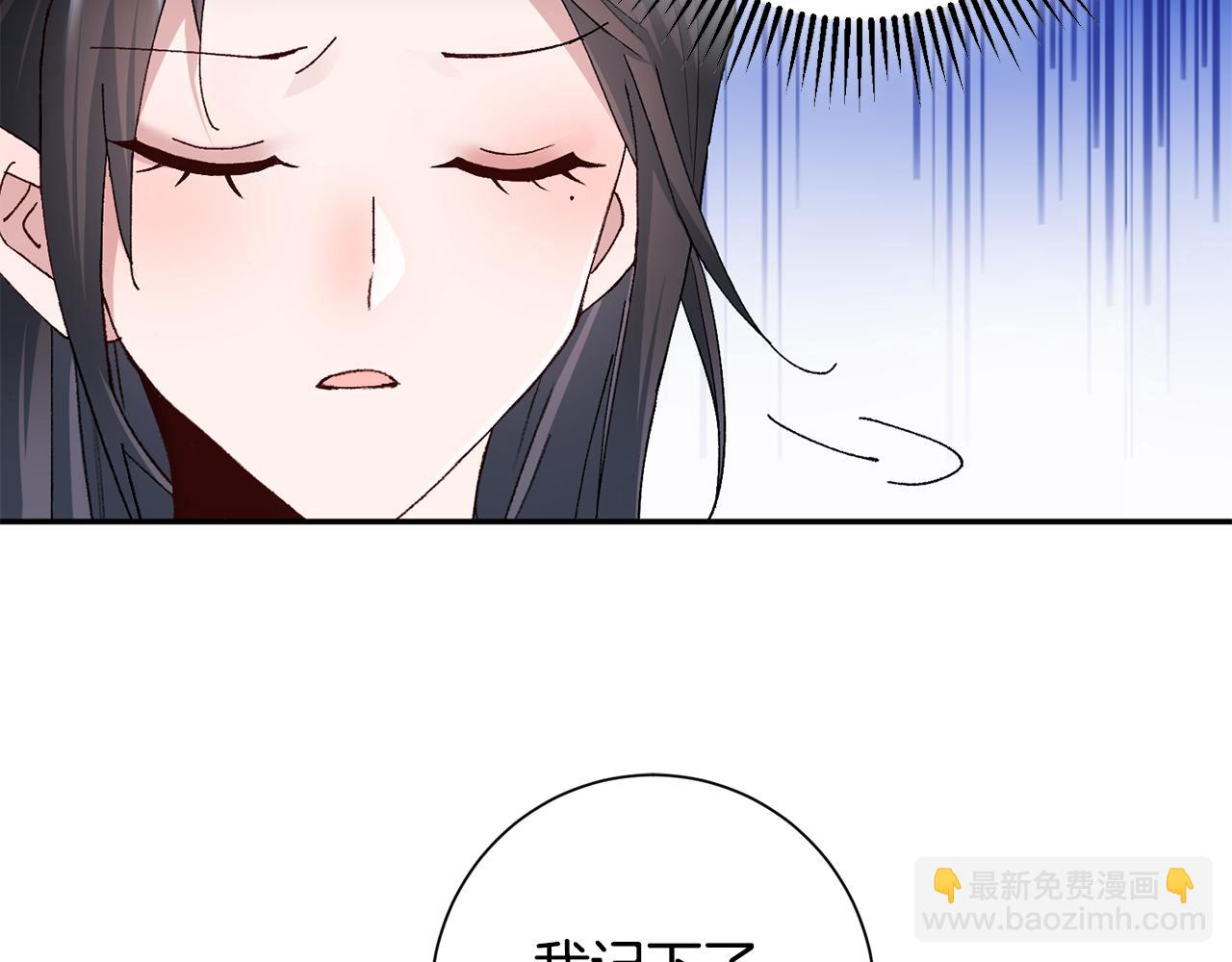 第4话 降温妙招131