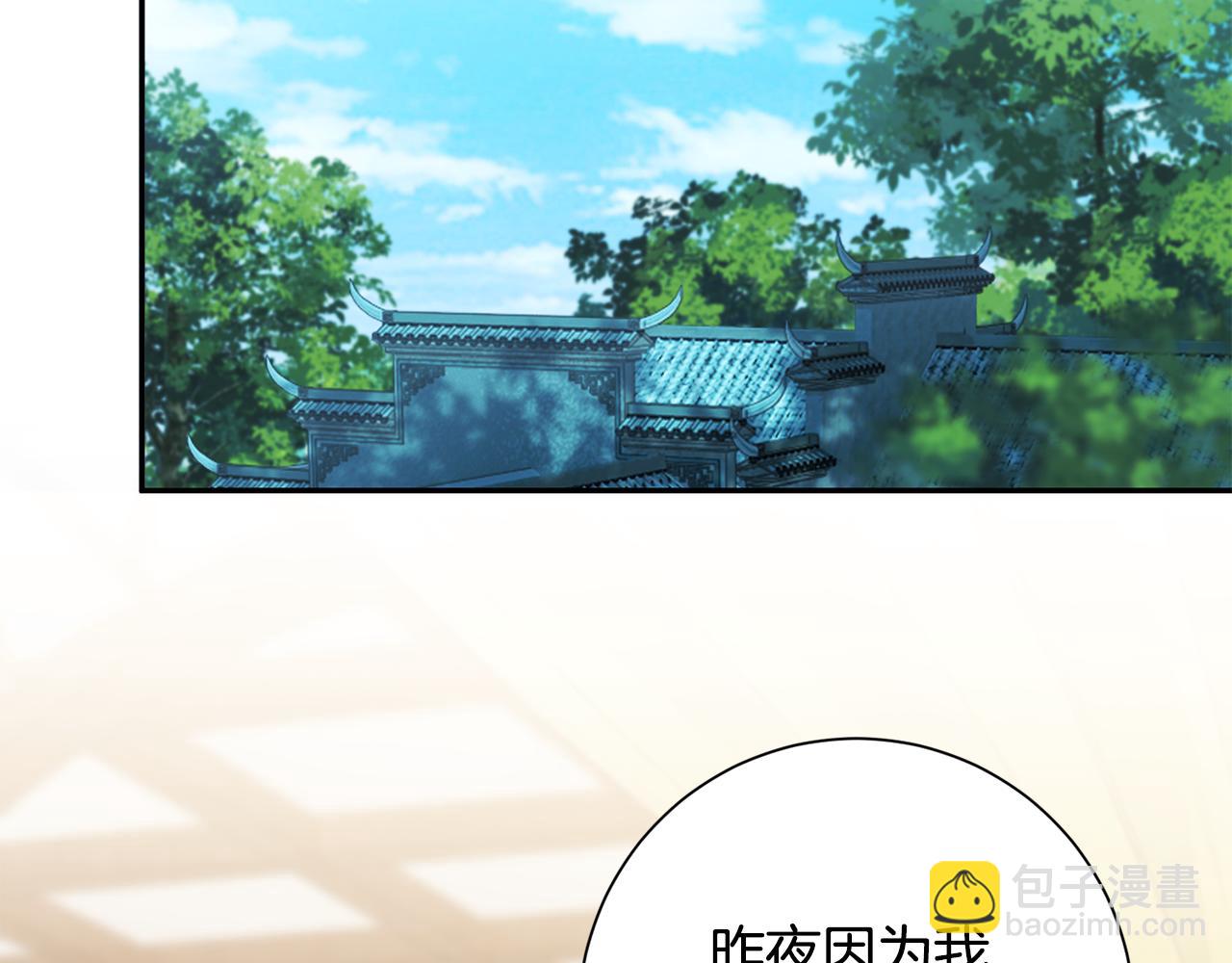 第4话 降温妙招140