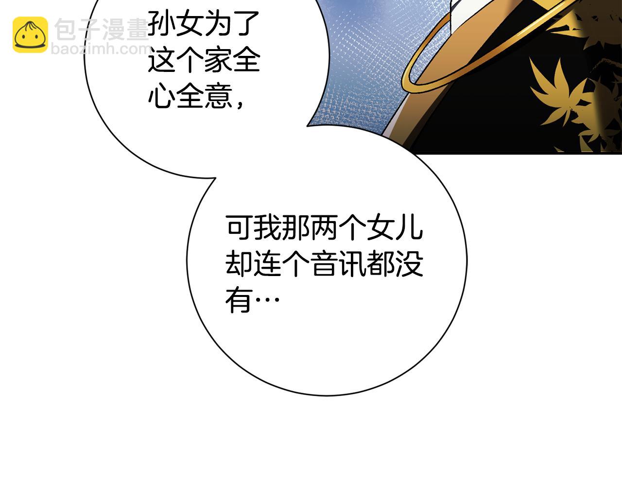 第4话 降温妙招145