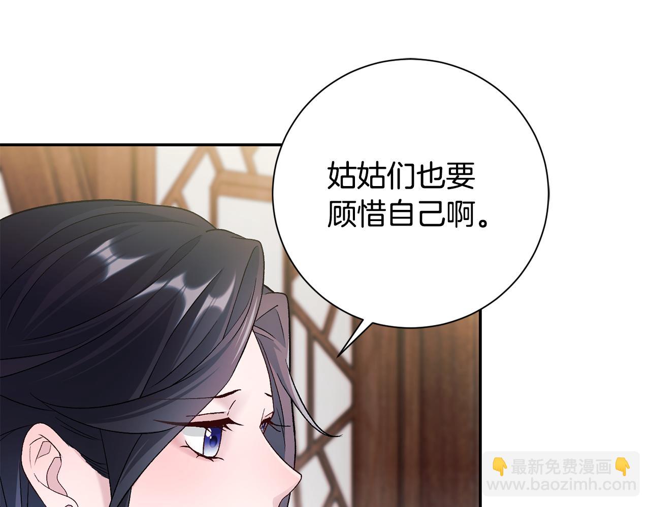第4话 降温妙招146