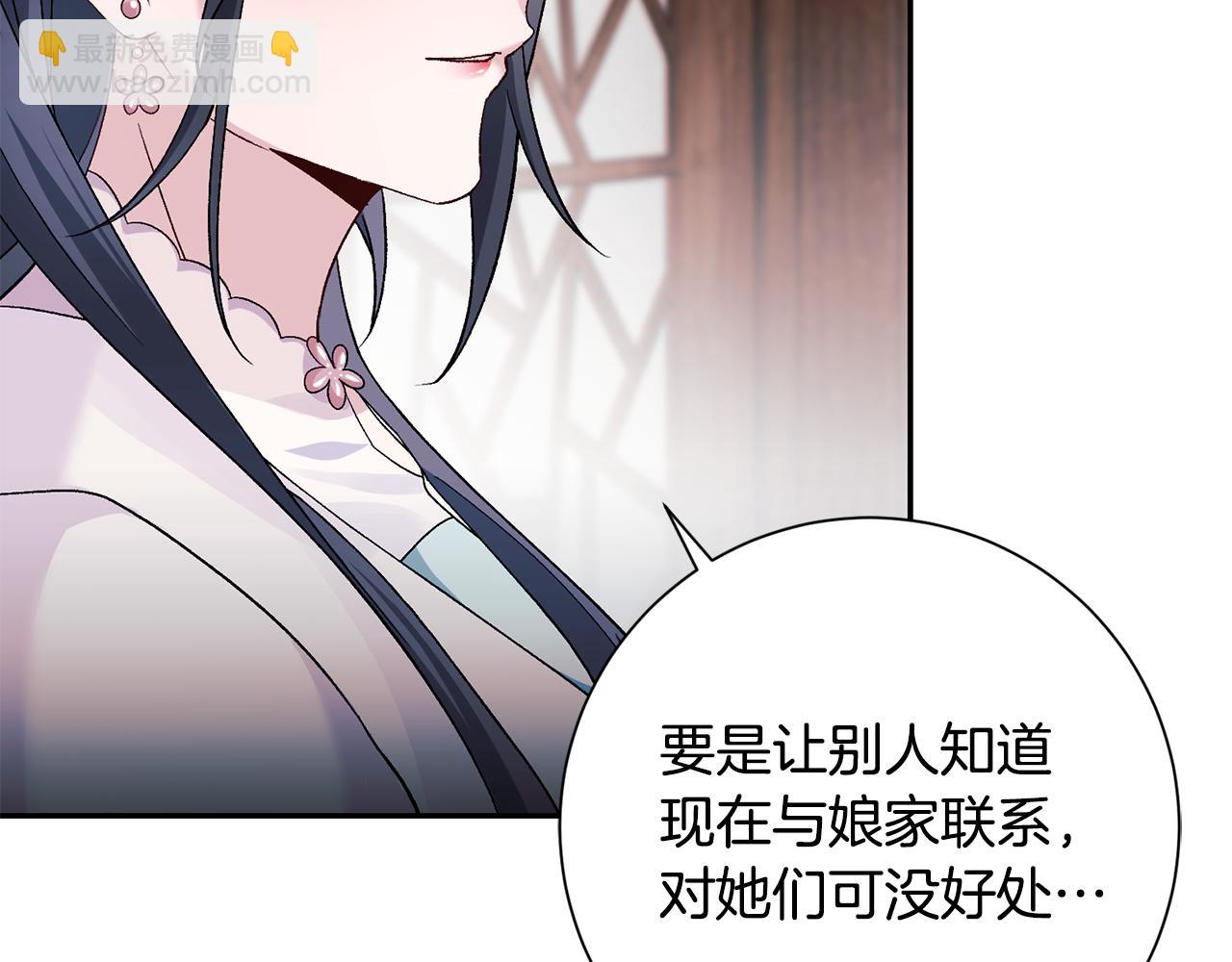 第4话 降温妙招147