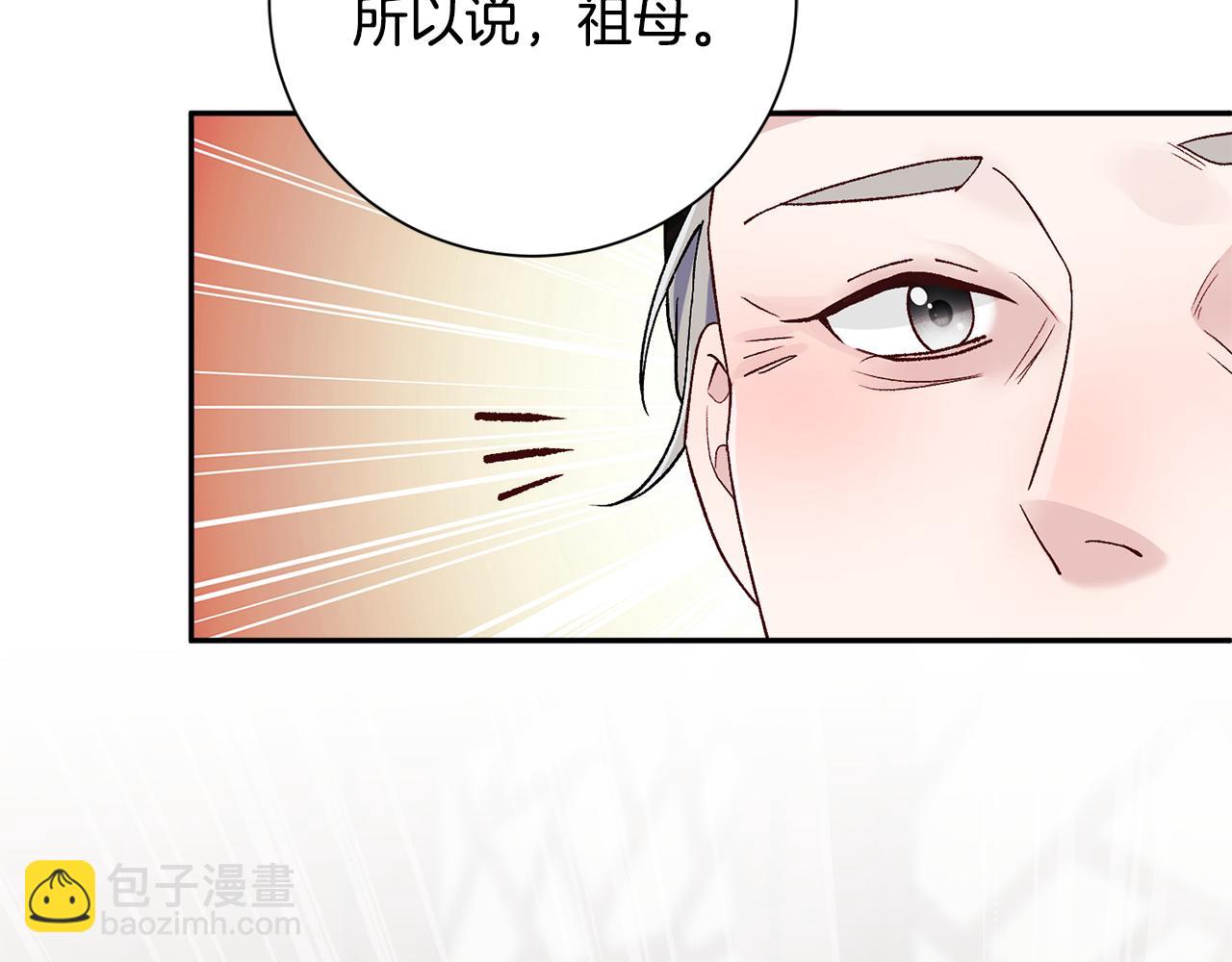 第4话 降温妙招150