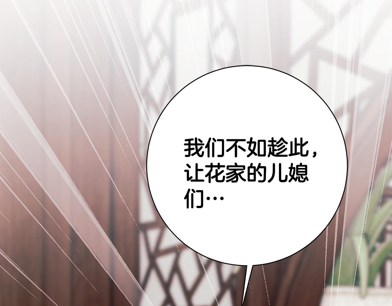 第4话 降温妙招151