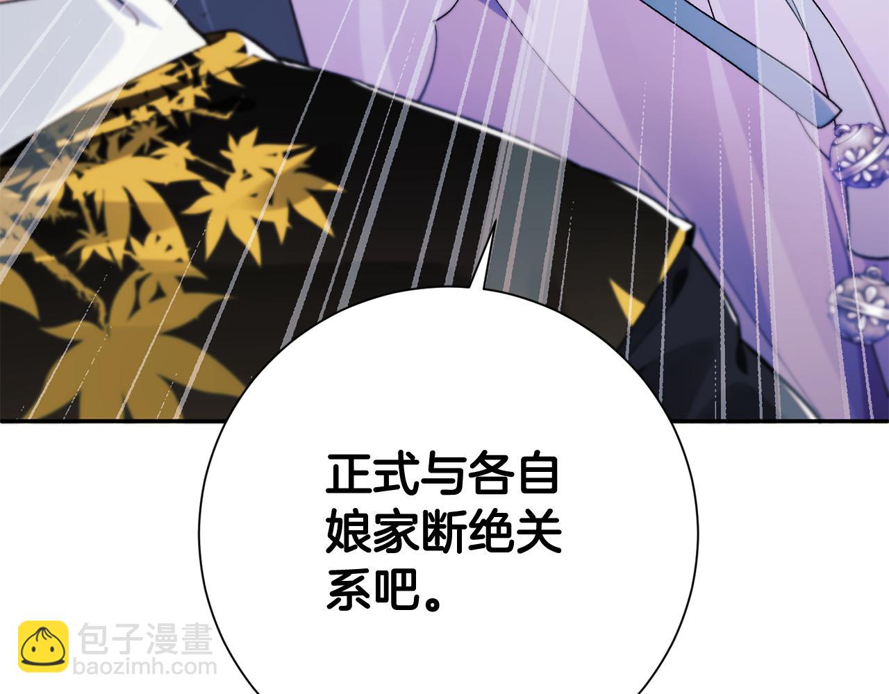 第4话 降温妙招154