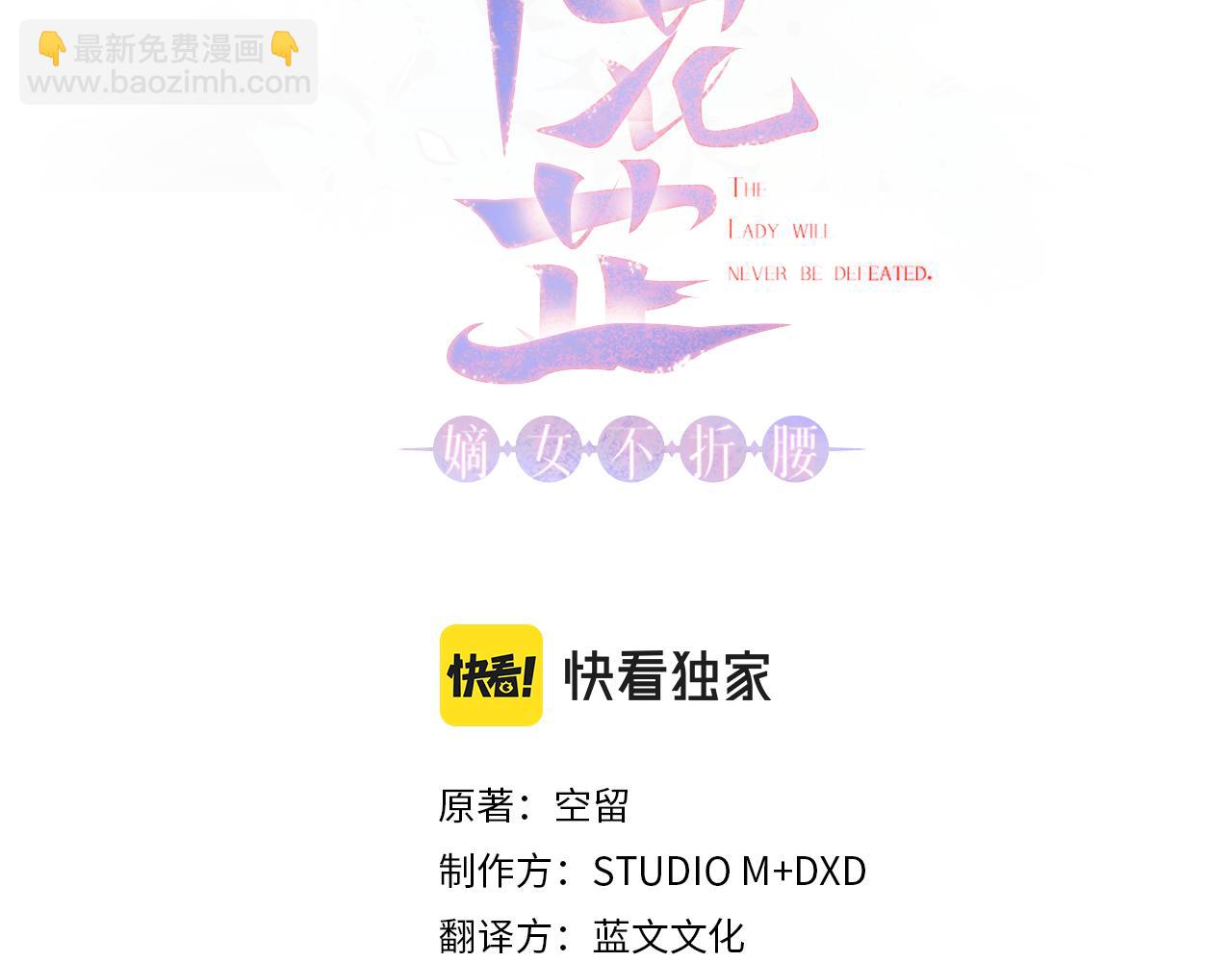 第4话 降温妙招2