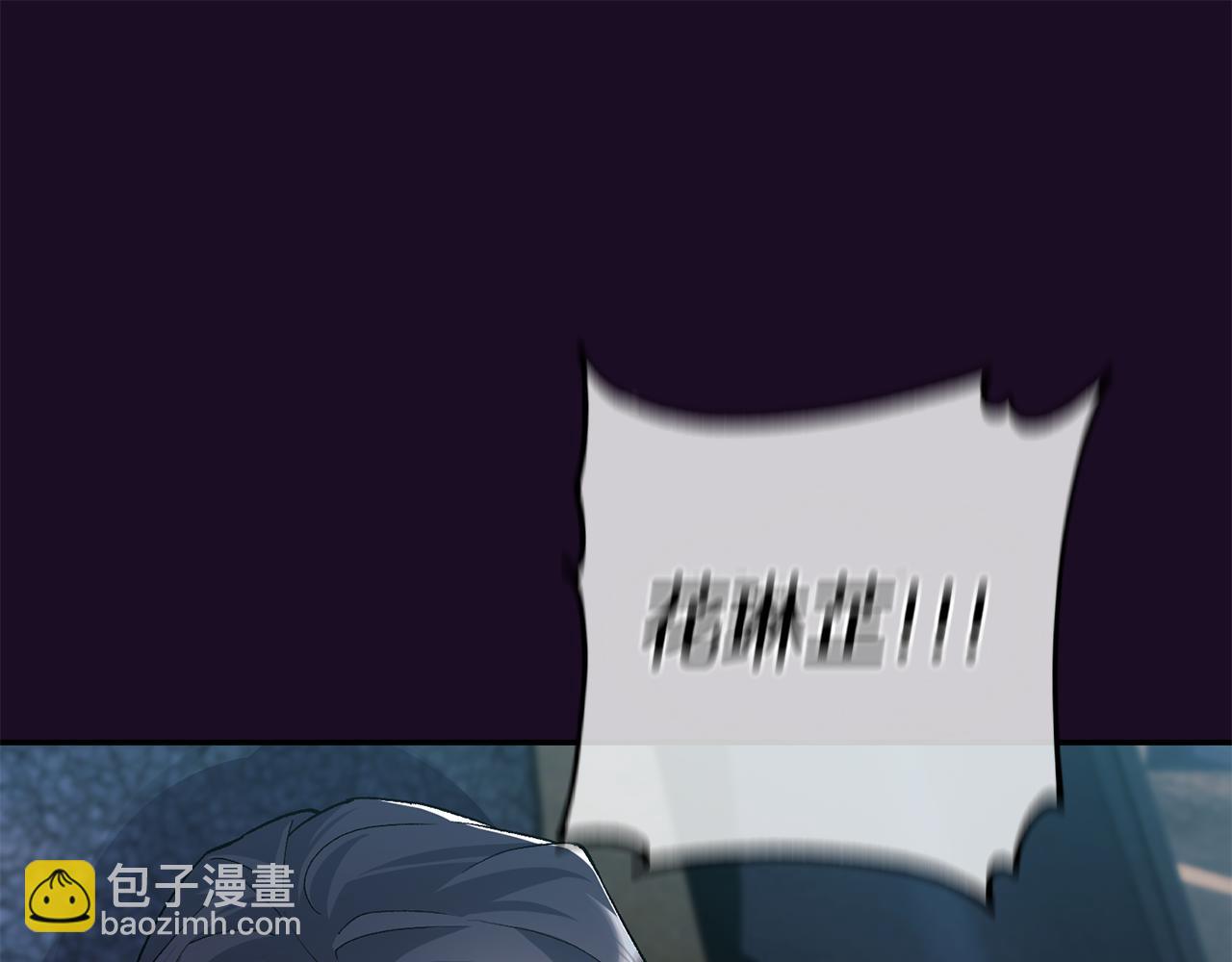 第4话 降温妙招29