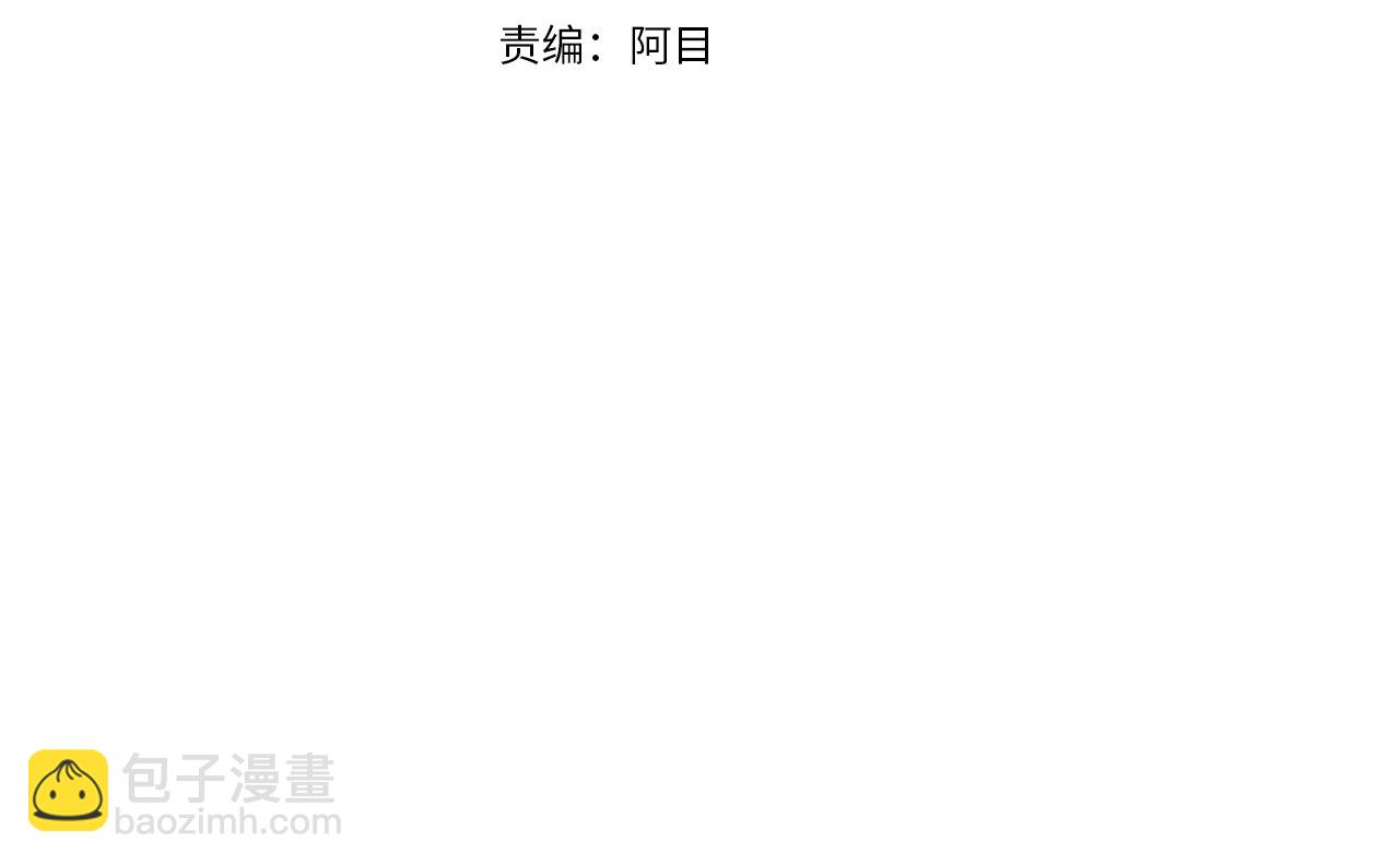 第4话 降温妙招3