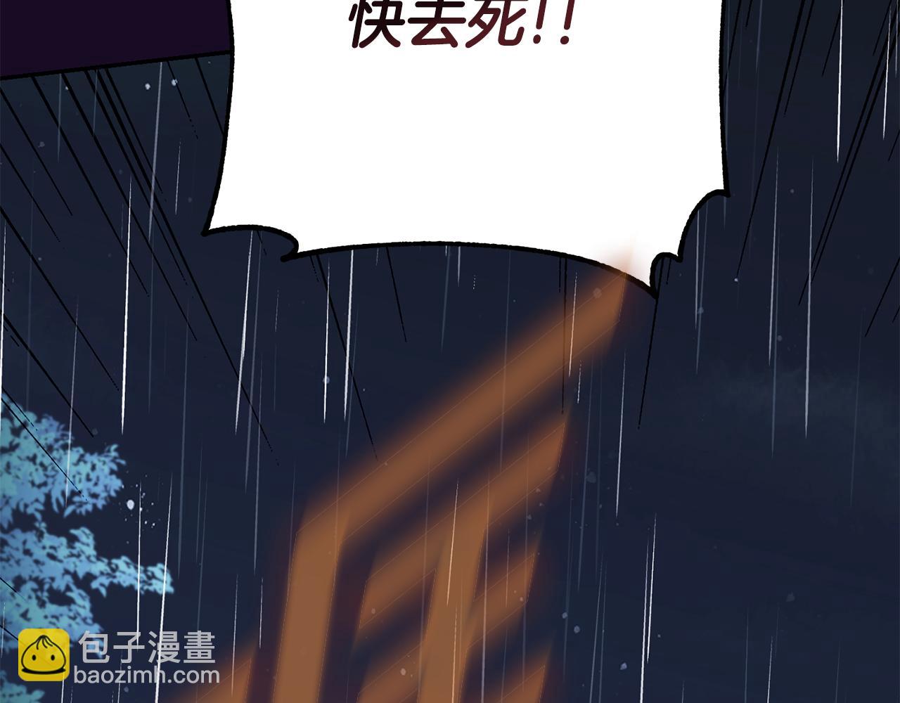 第4话 降温妙招33