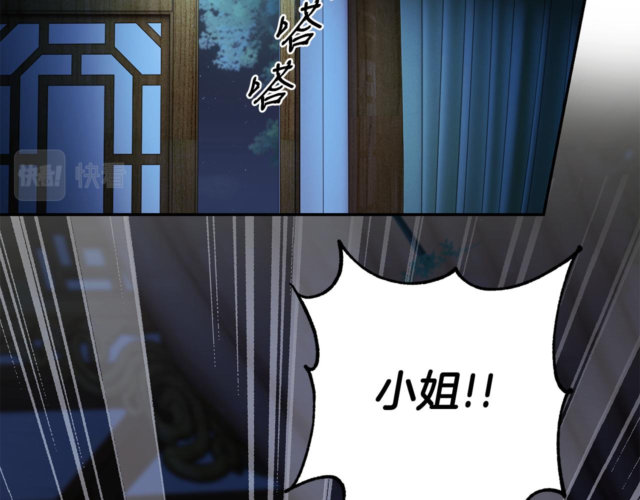 第4话 降温妙招39