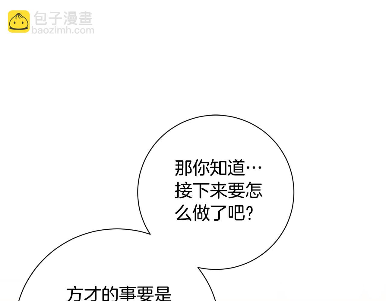 第4话 降温妙招4