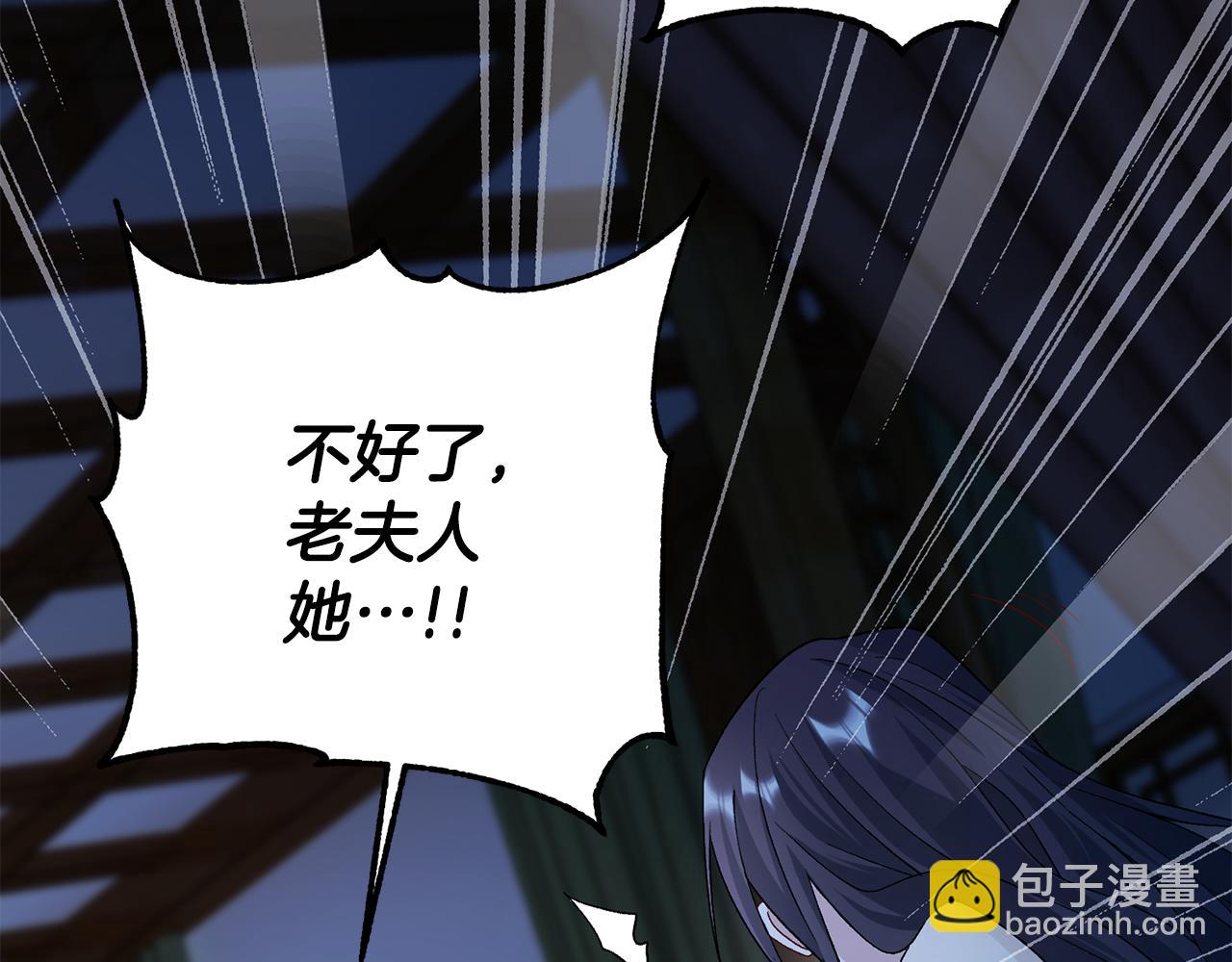 第4话 降温妙招40