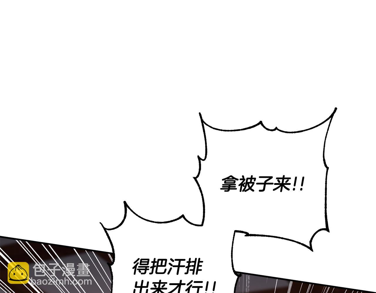 第4话 降温妙招46