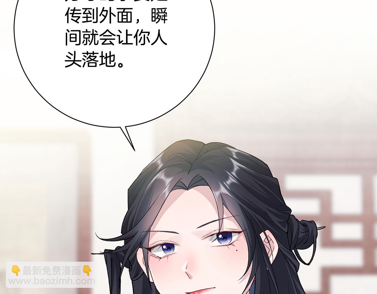 第4话 降温妙招5