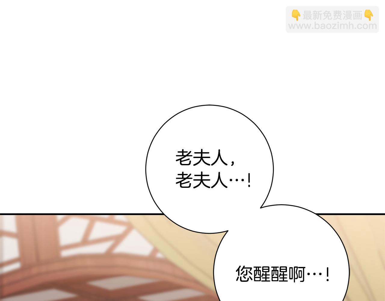 第4话 降温妙招54