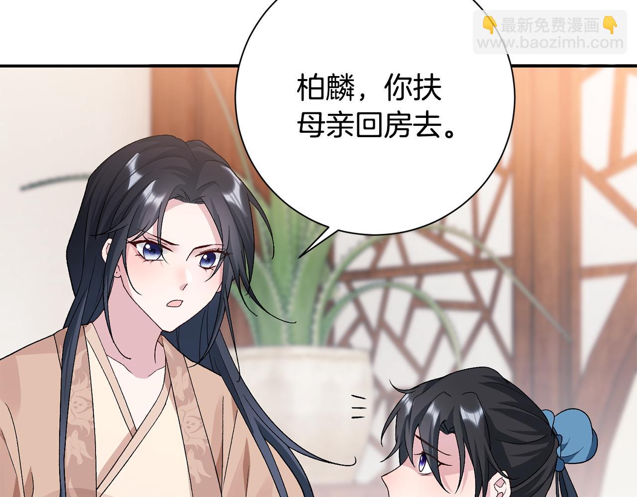 第4话 降温妙招62
