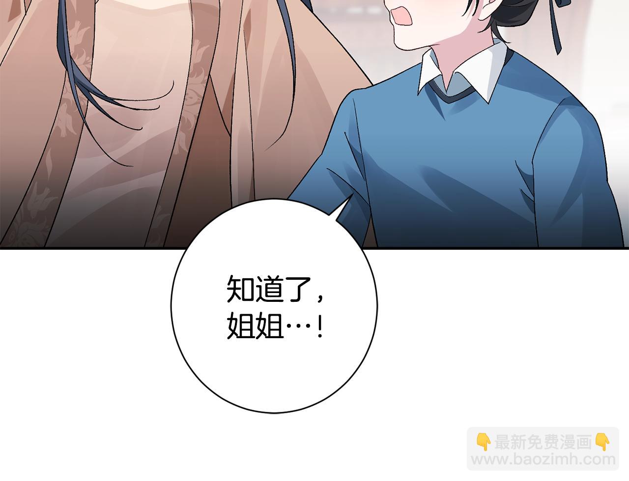 第4话 降温妙招63