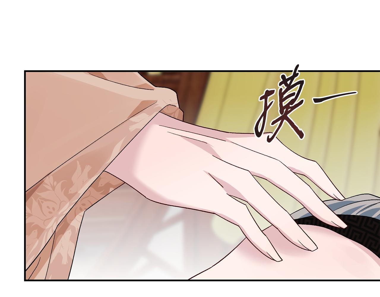 第4话 降温妙招64