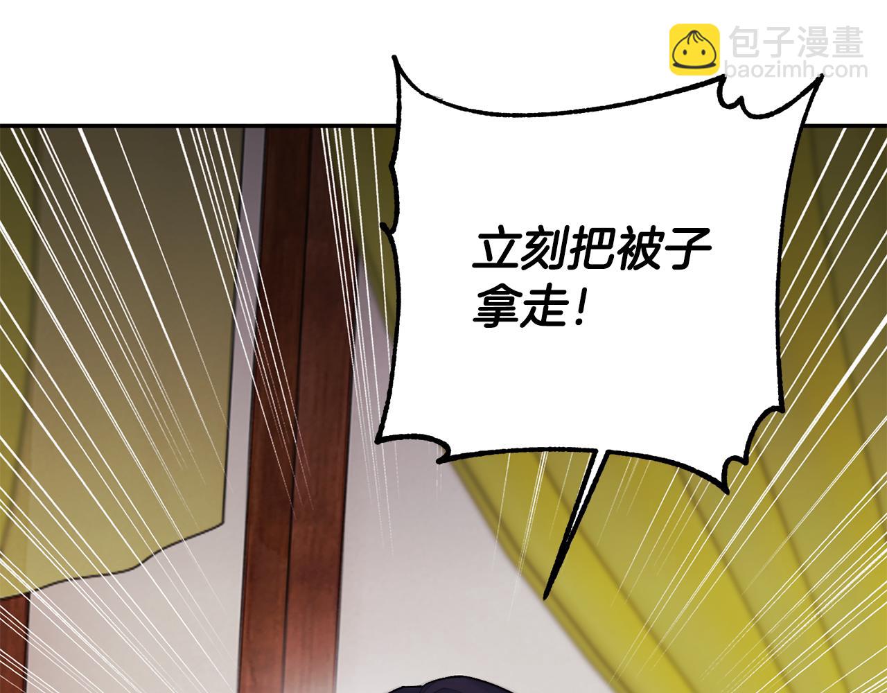 第4话 降温妙招71
