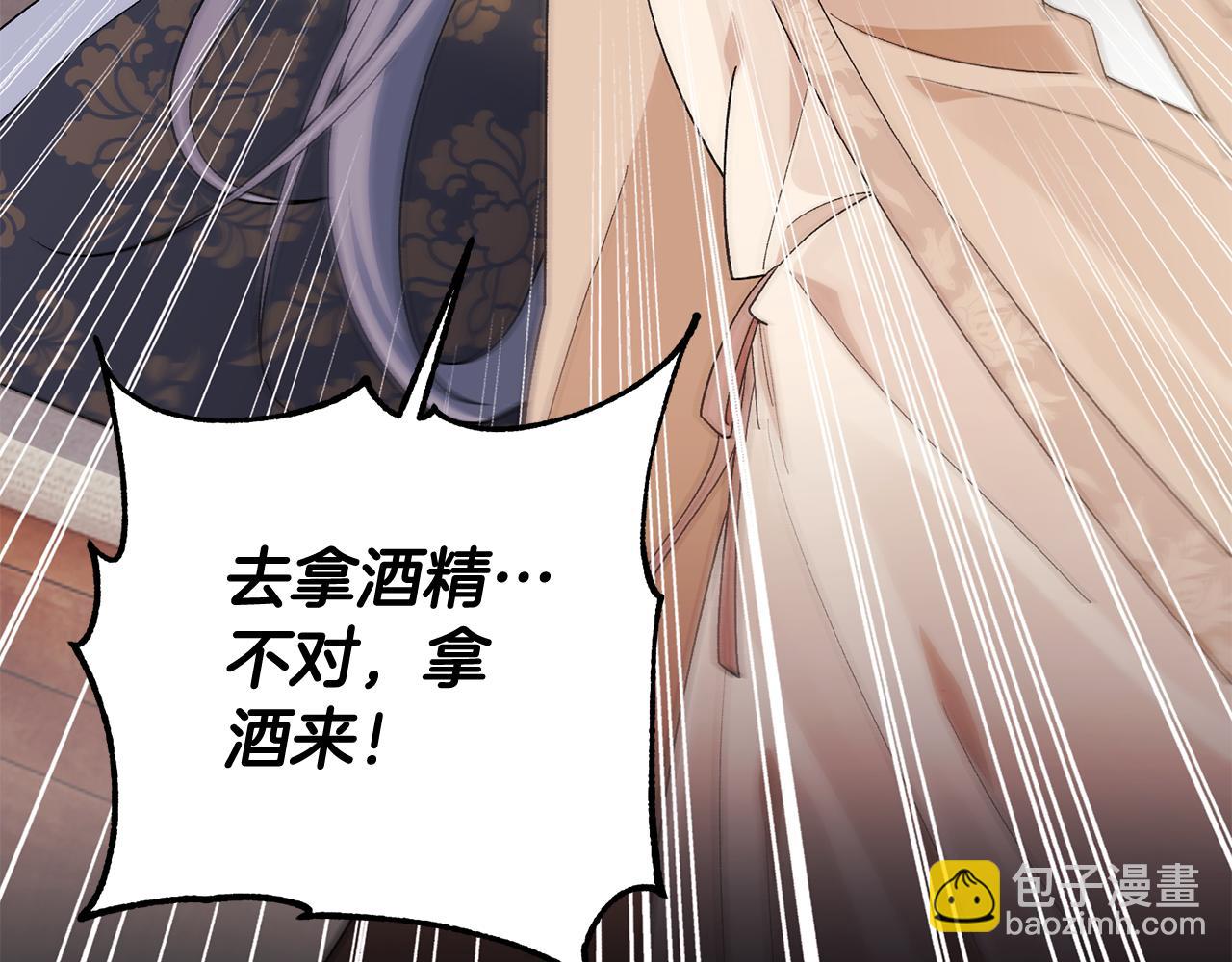 第4话 降温妙招73