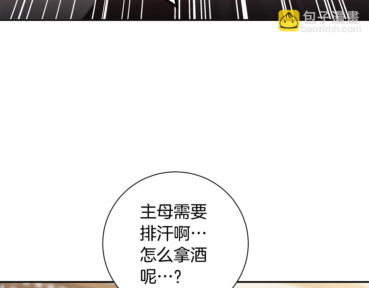 第4话 降温妙招74