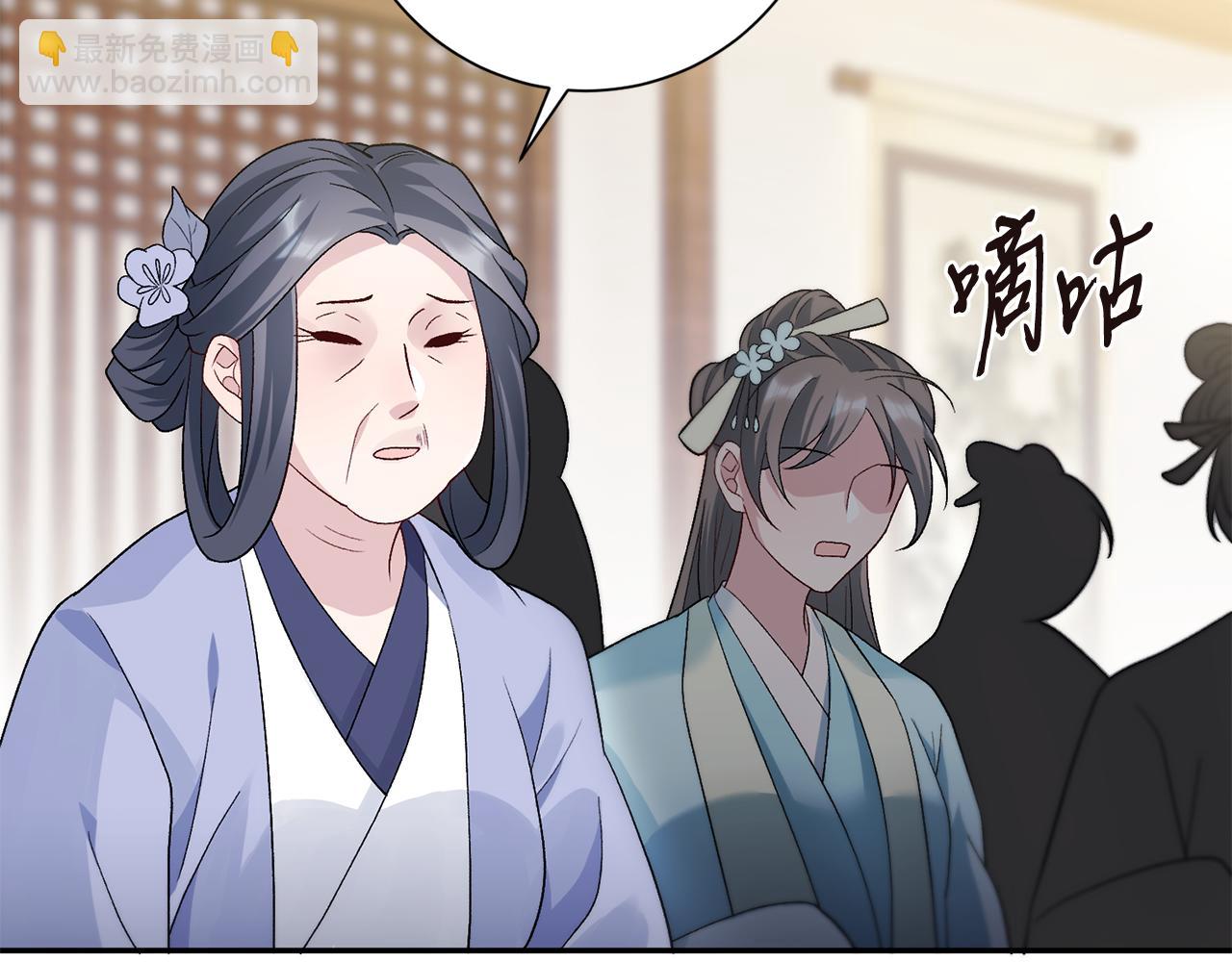第4话 降温妙招75