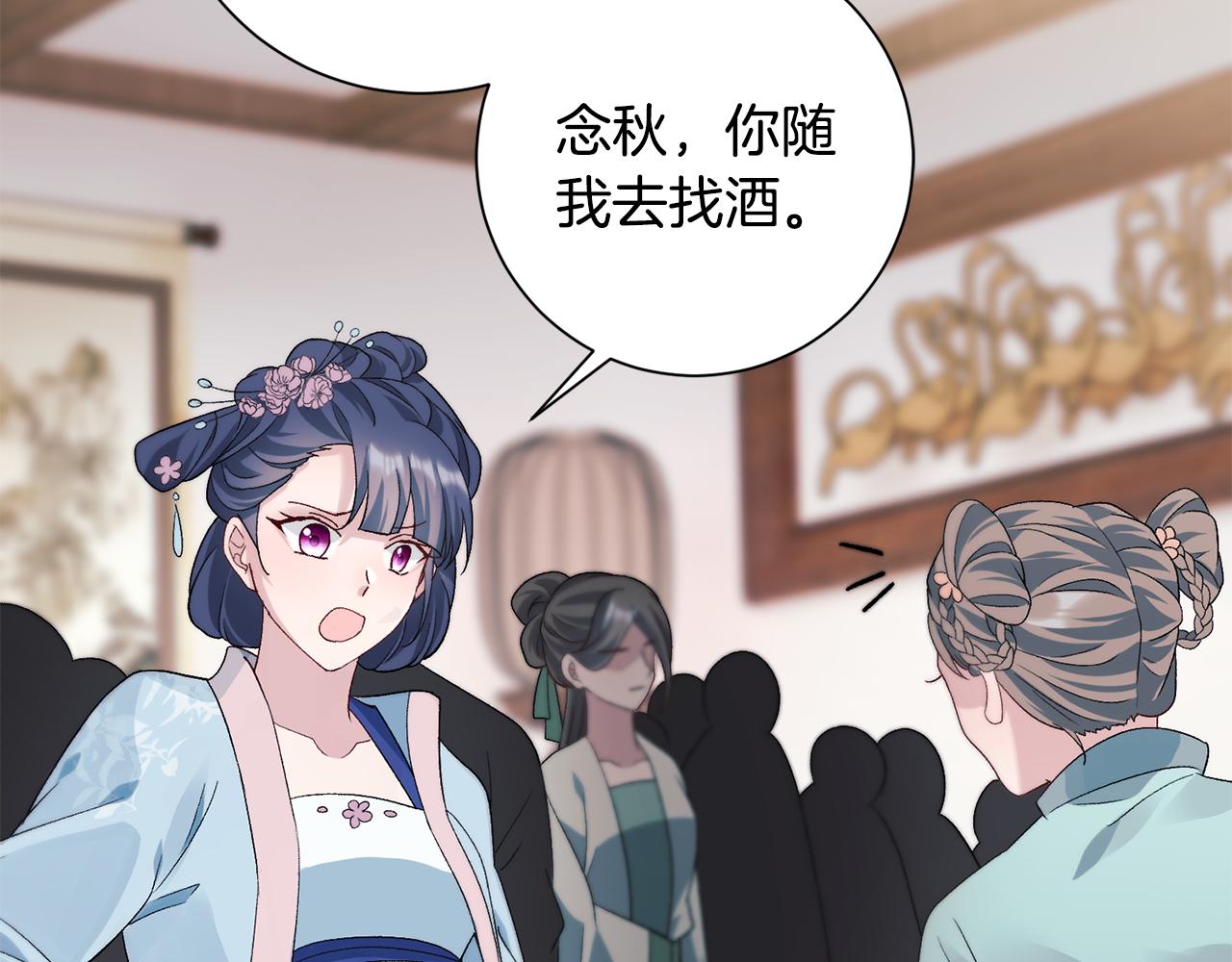 第4话 降温妙招77