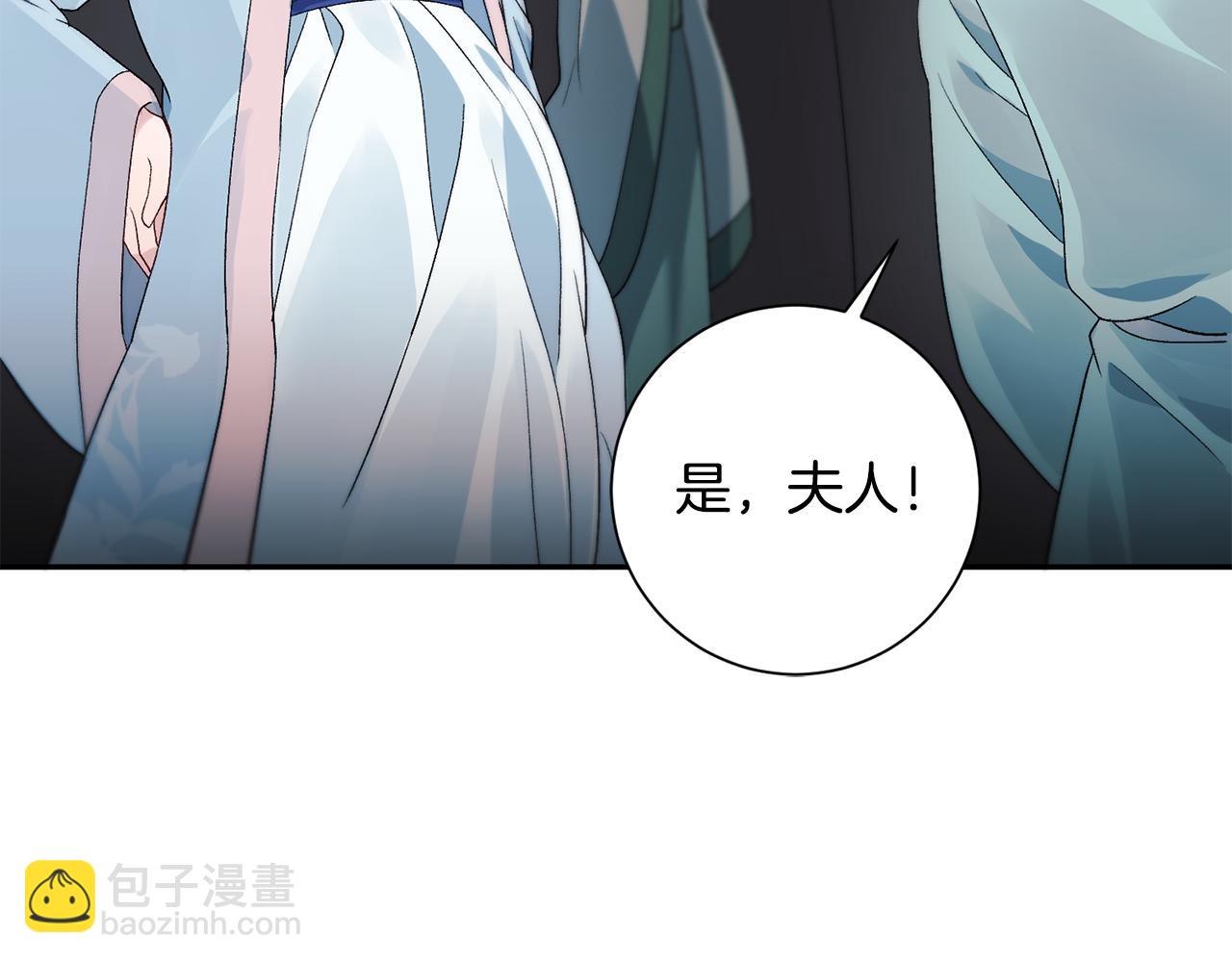 第4话 降温妙招78