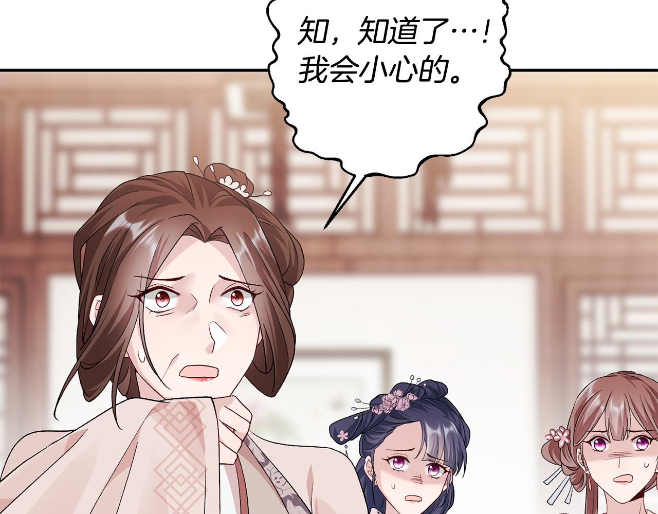 第4话 降温妙招8