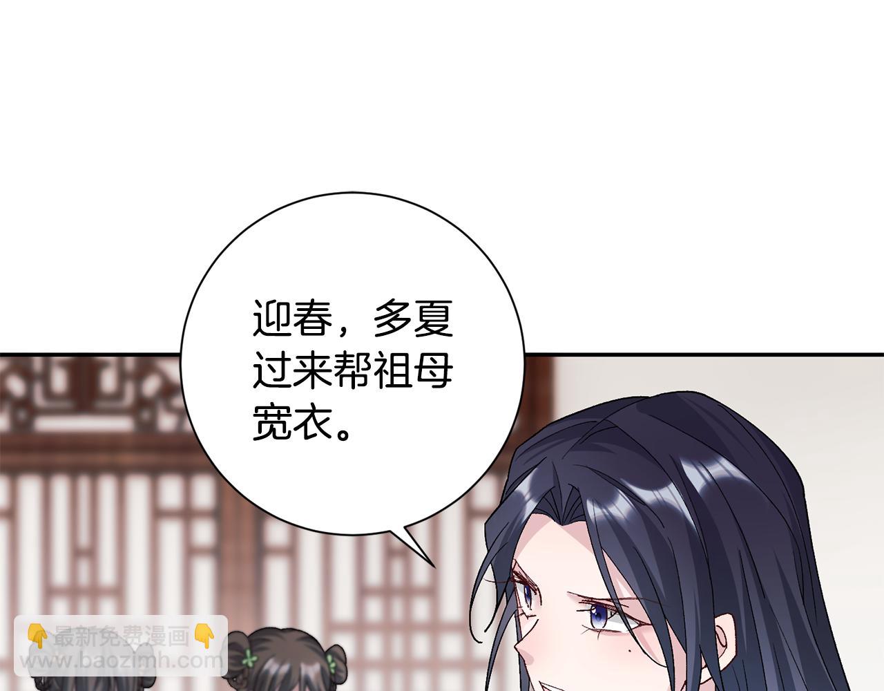 第4话 降温妙招81