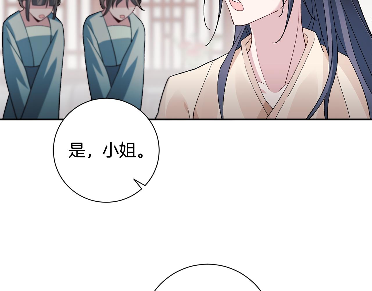 第4话 降温妙招82