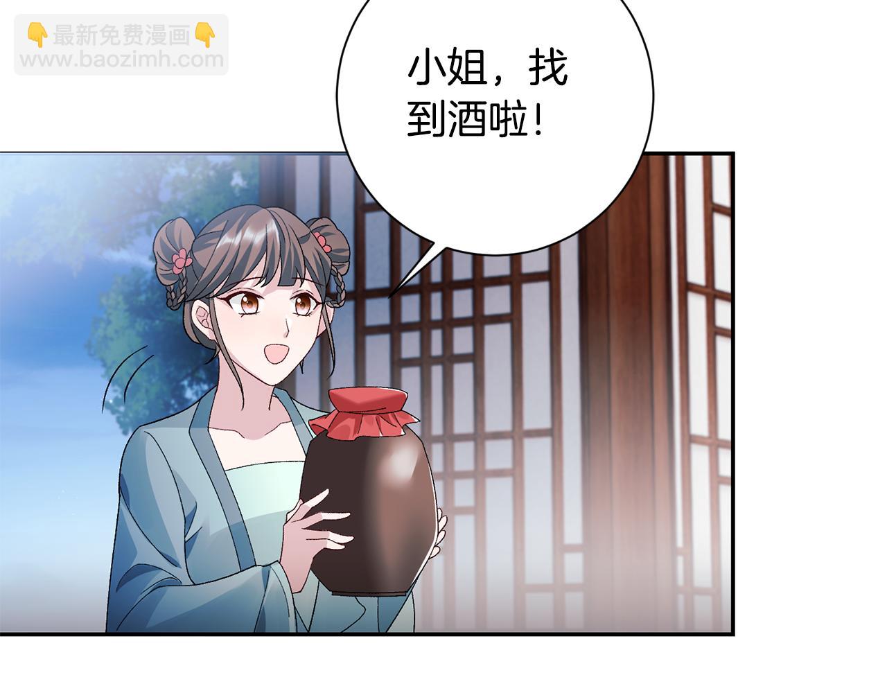 第4话 降温妙招83