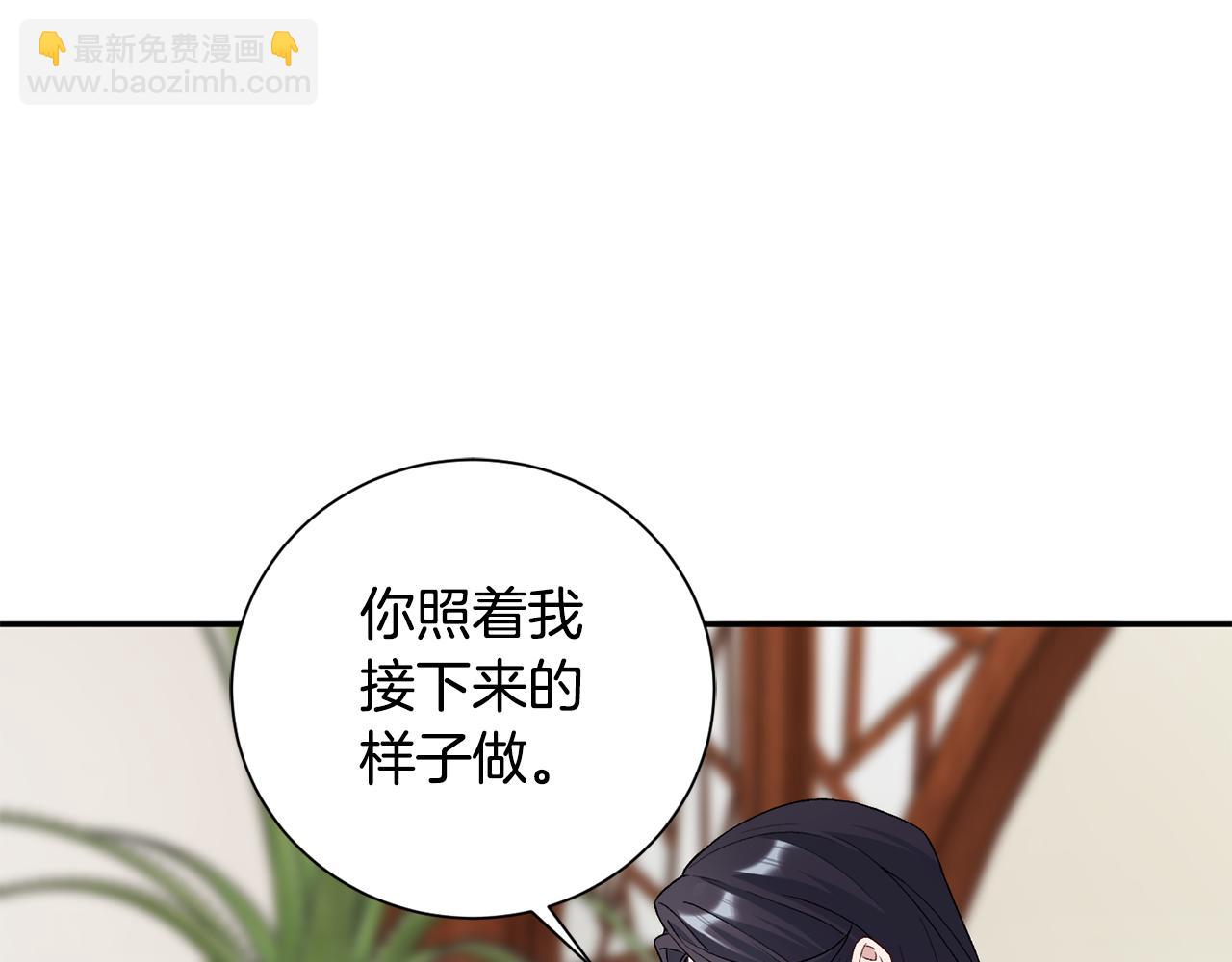 第4话 降温妙招84