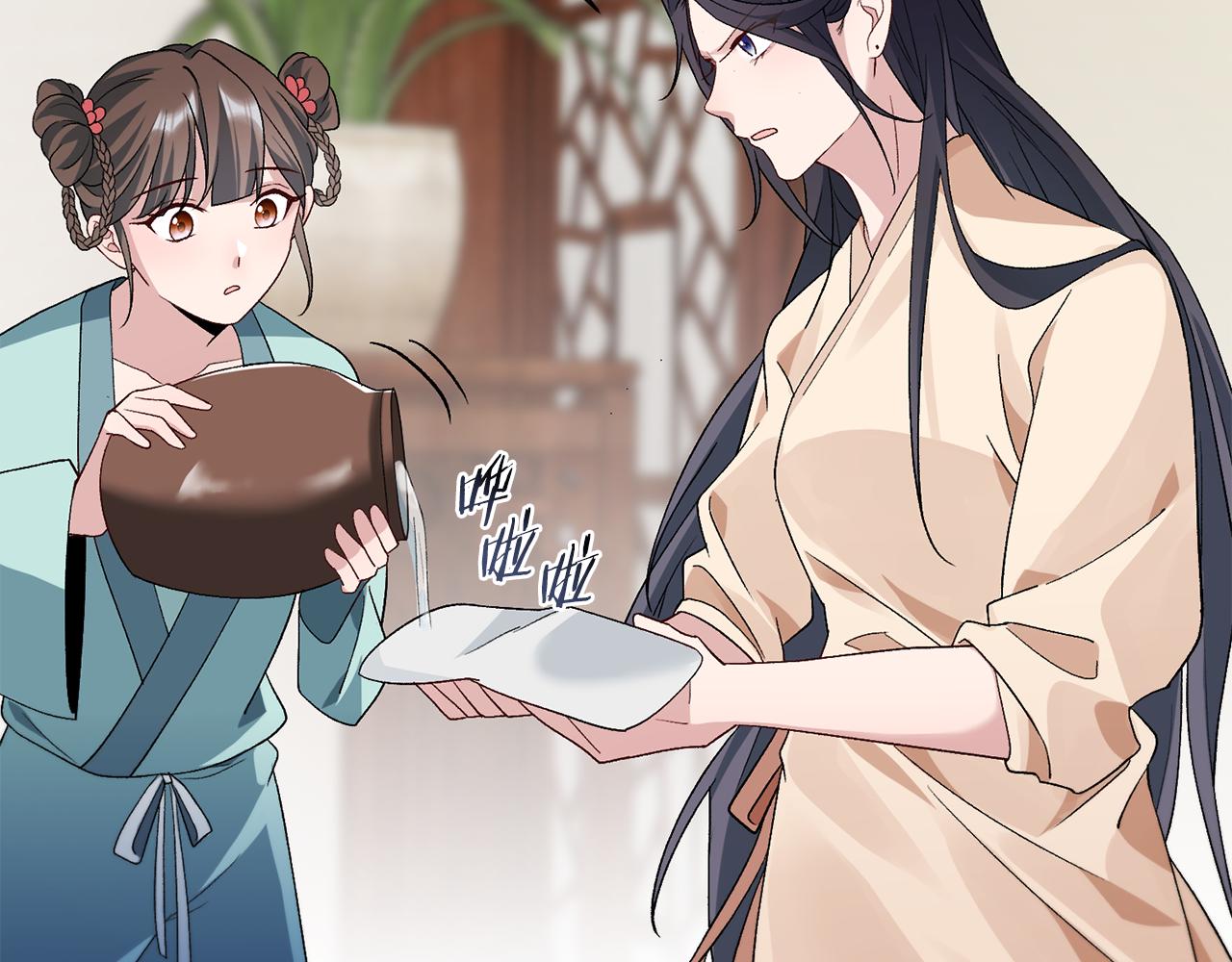 第4话 降温妙招85