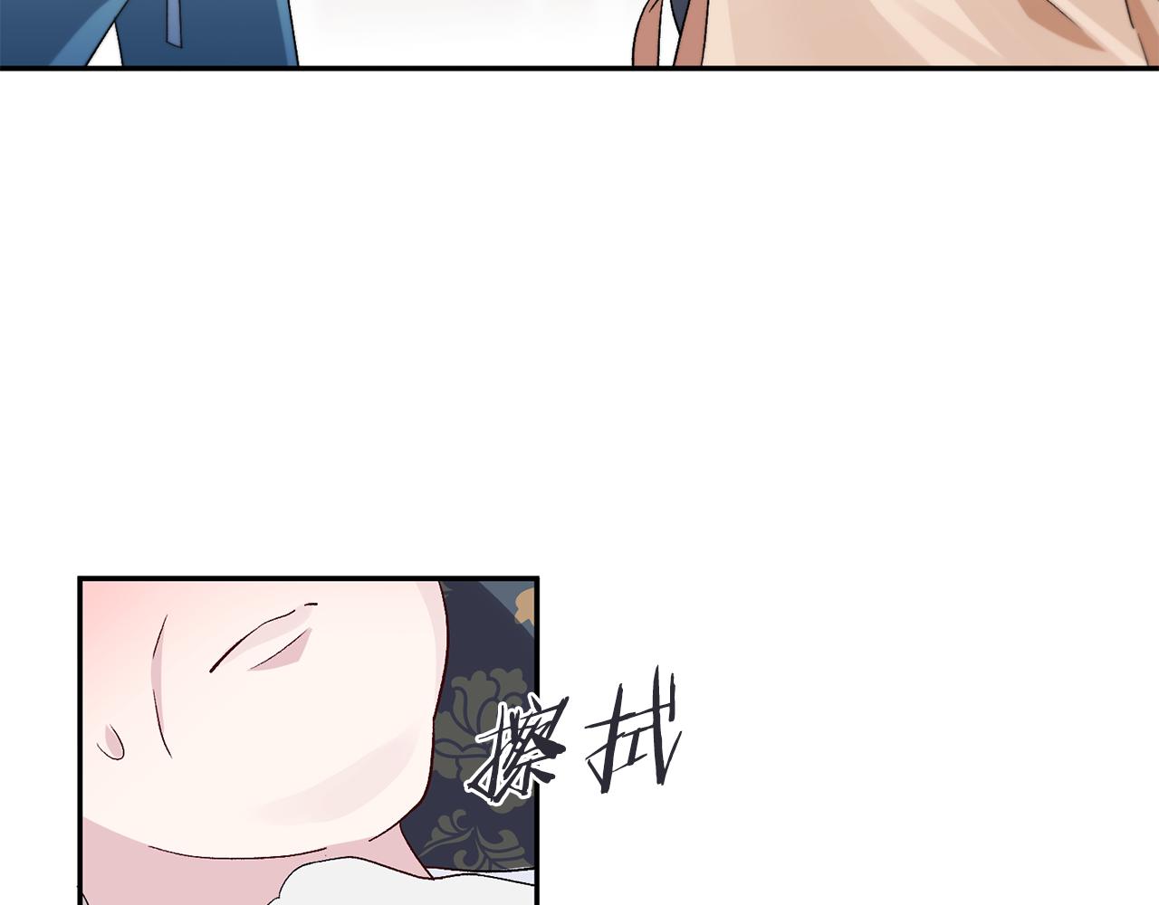 第4话 降温妙招86