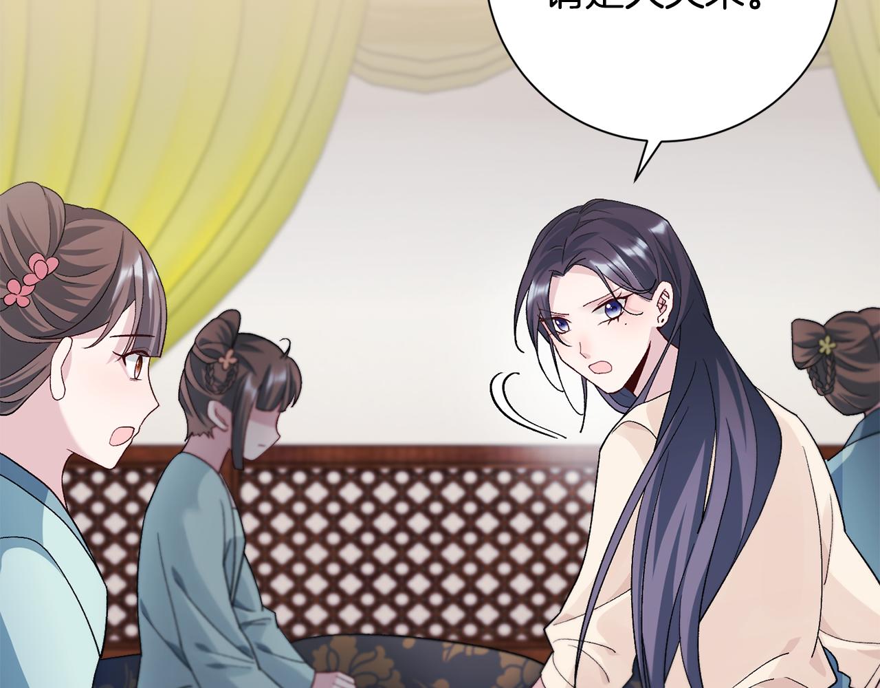 第4话 降温妙招92