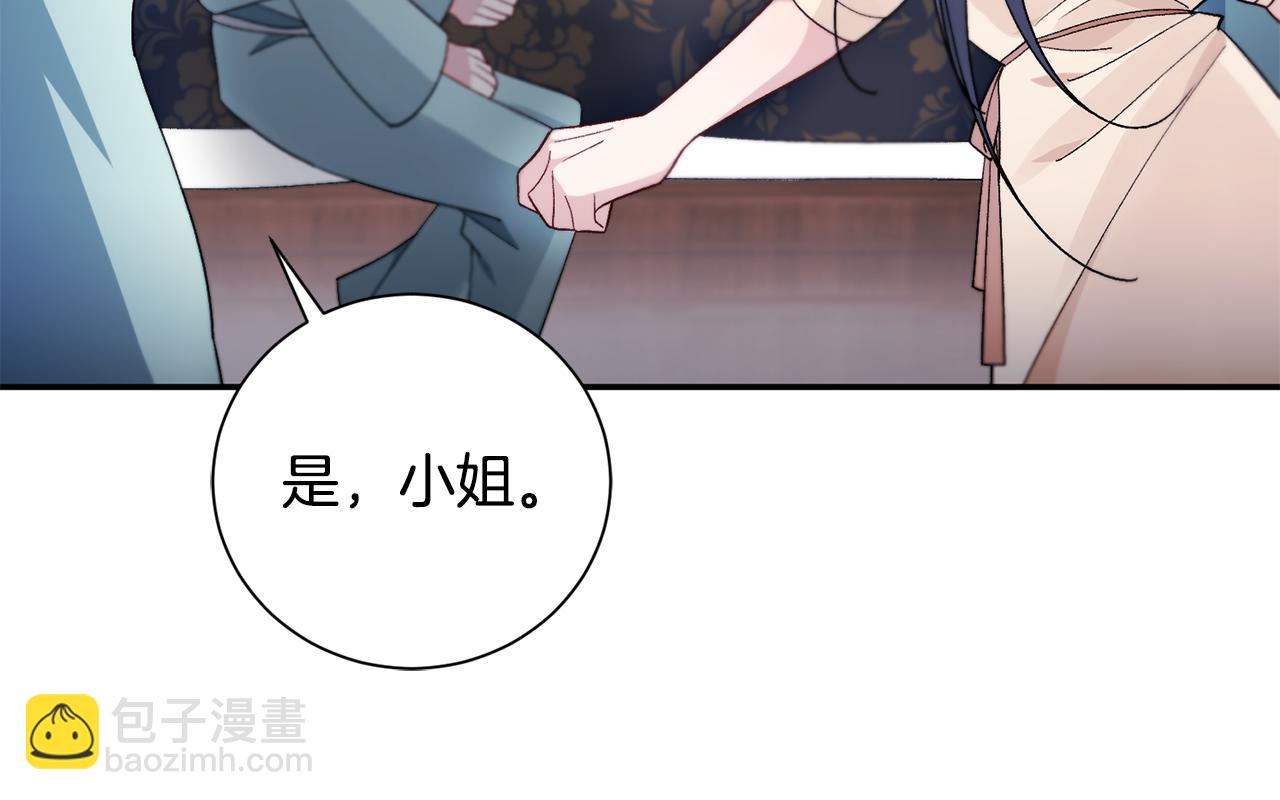 第4话 降温妙招93