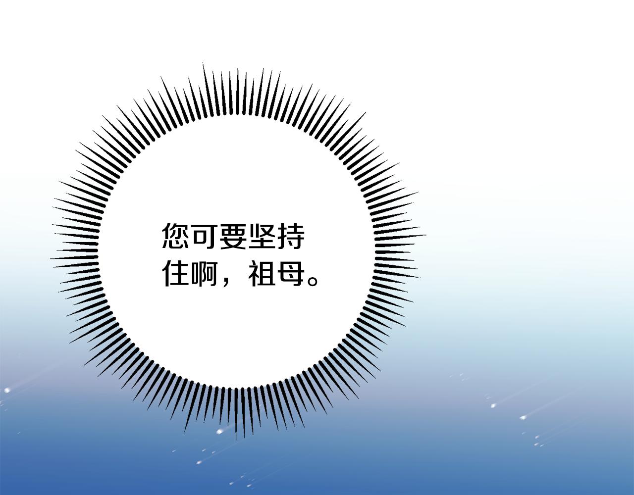 第4话 降温妙招94