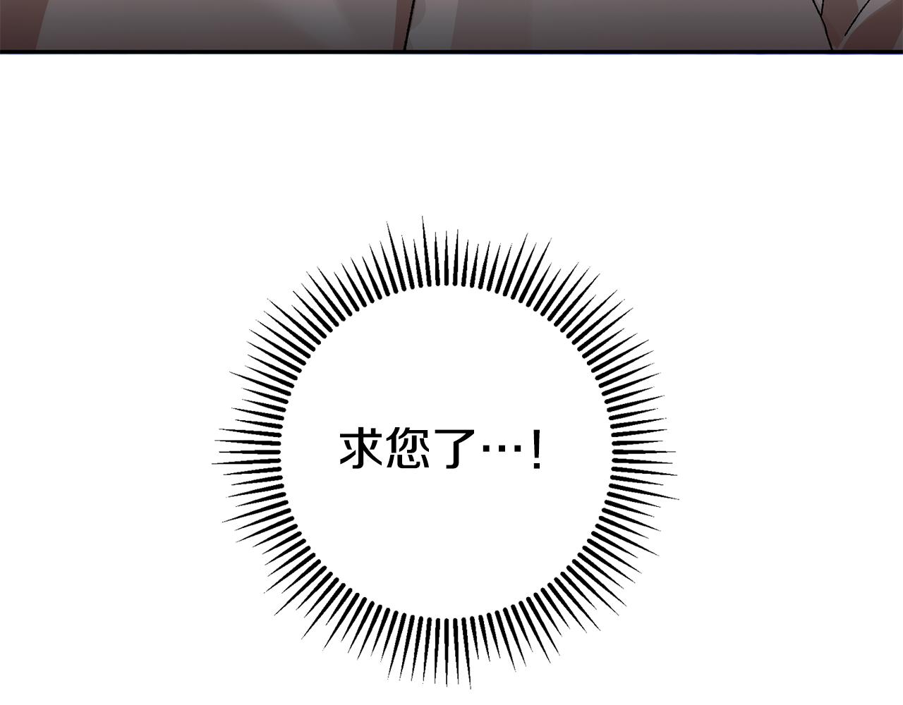 第4话 降温妙招97