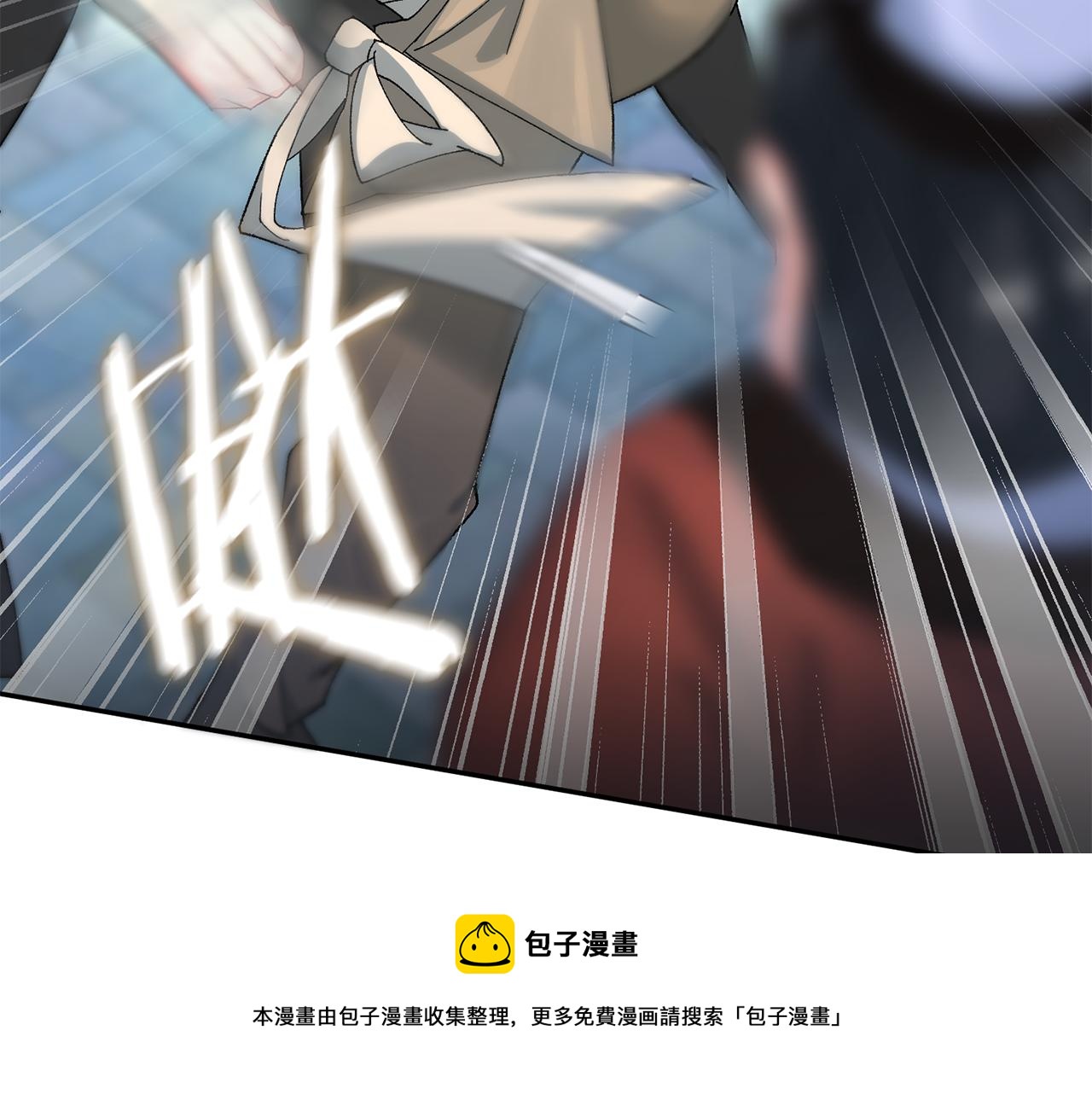 第8话 嫁妆106
