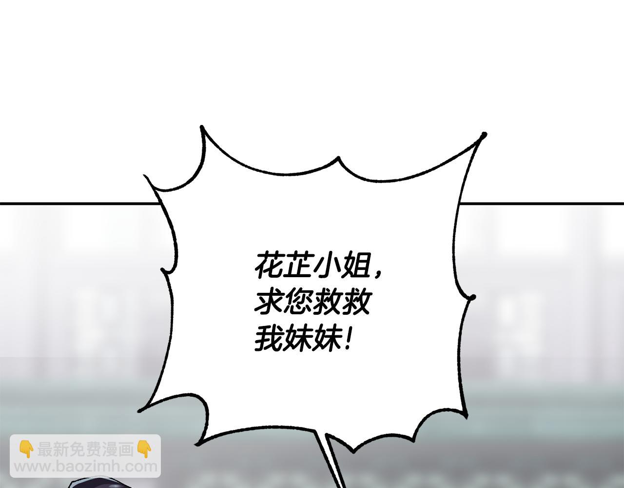 第8话 嫁妆116