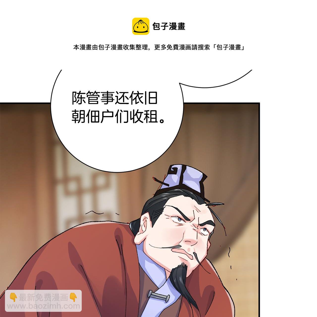 第8话 嫁妆155