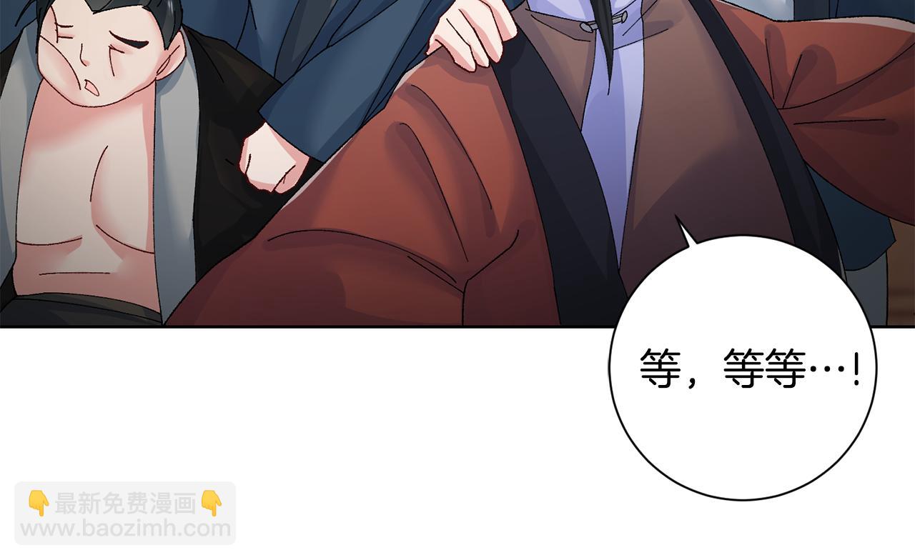 第8话 嫁妆168