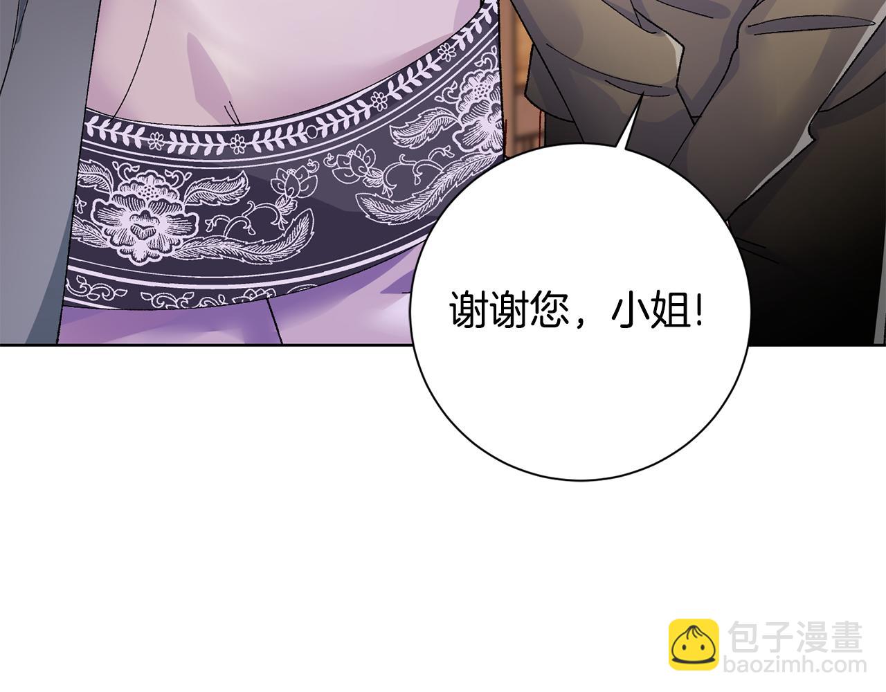 第8话 嫁妆173