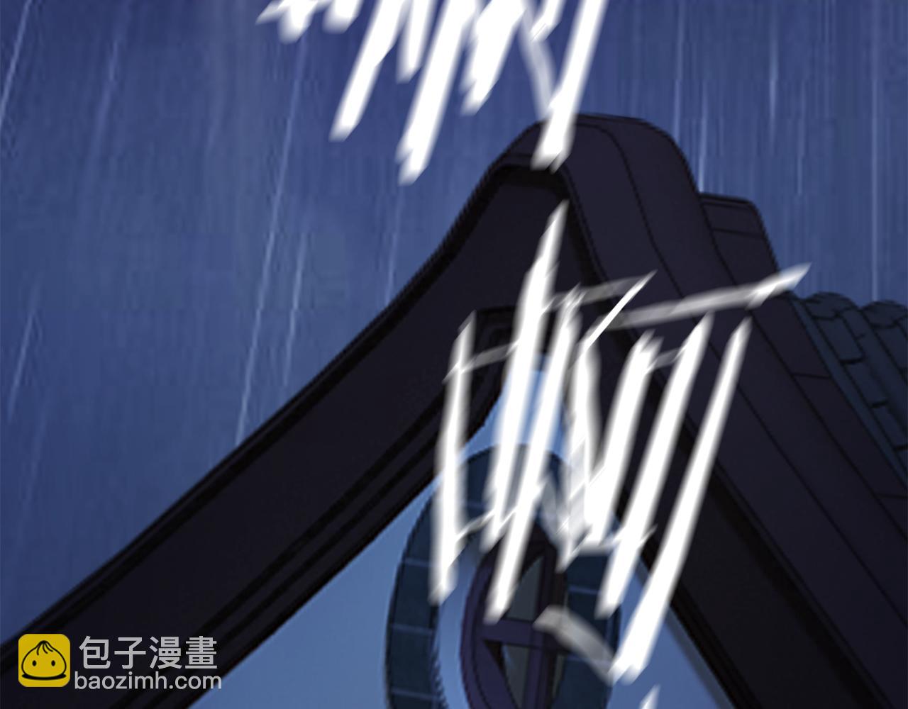第8话 嫁妆180