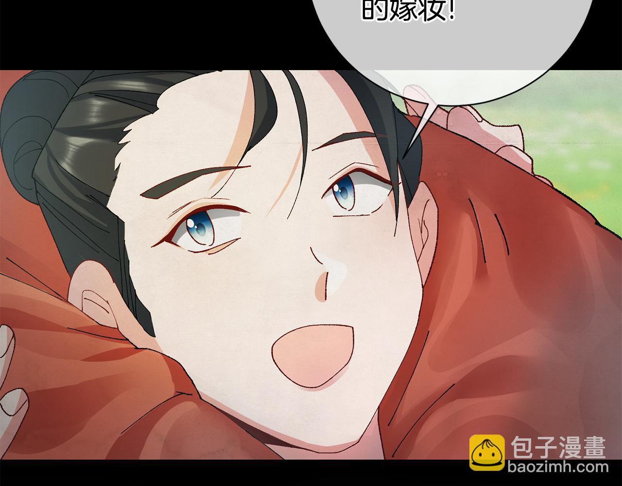 第8话 嫁妆39