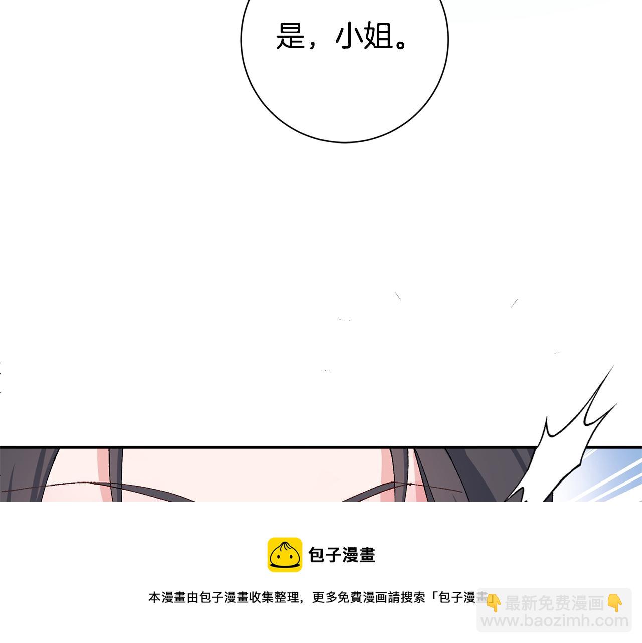 第8话 嫁妆53