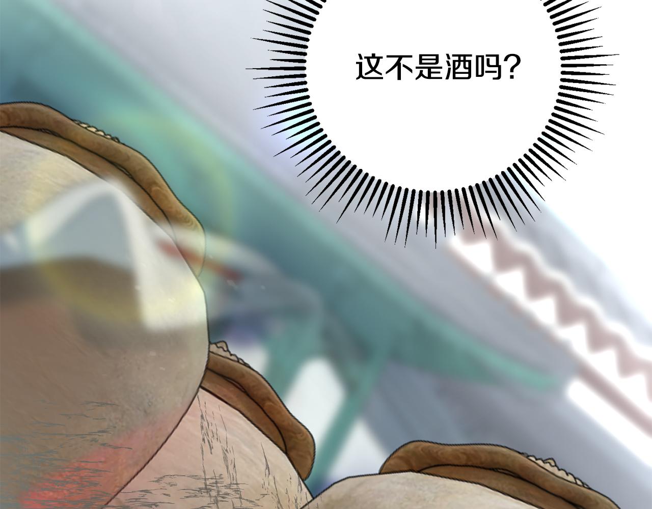 第8话 嫁妆55